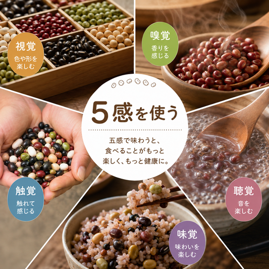 いさおと豆の木からの思い！