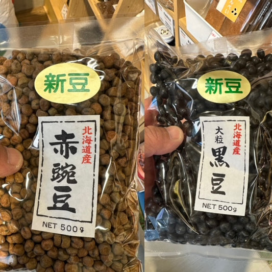 続々、新豆入荷しています。