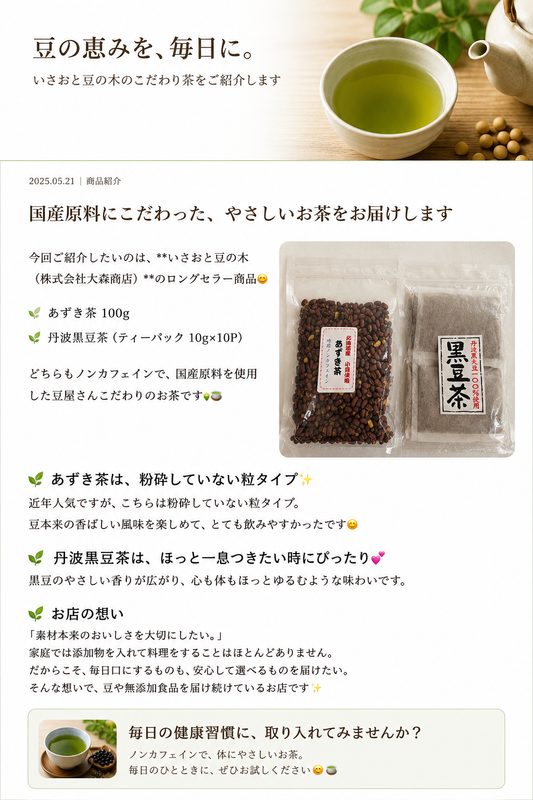 当店でのお買い物を、まずはお試しで送料無料でお届け！