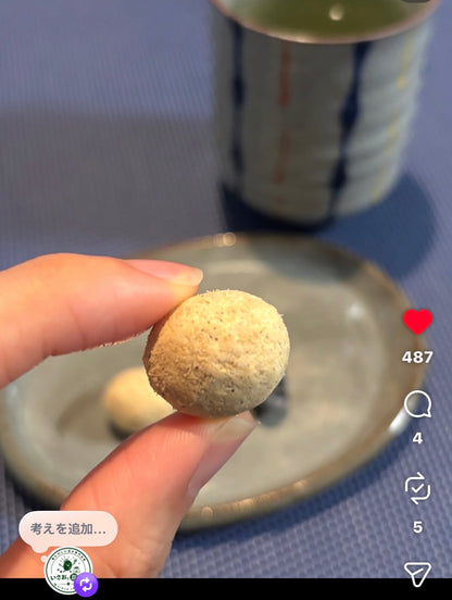豆菓子　黒豆きな粉豆 70g×２ｐ　(お試し商品)送料無料