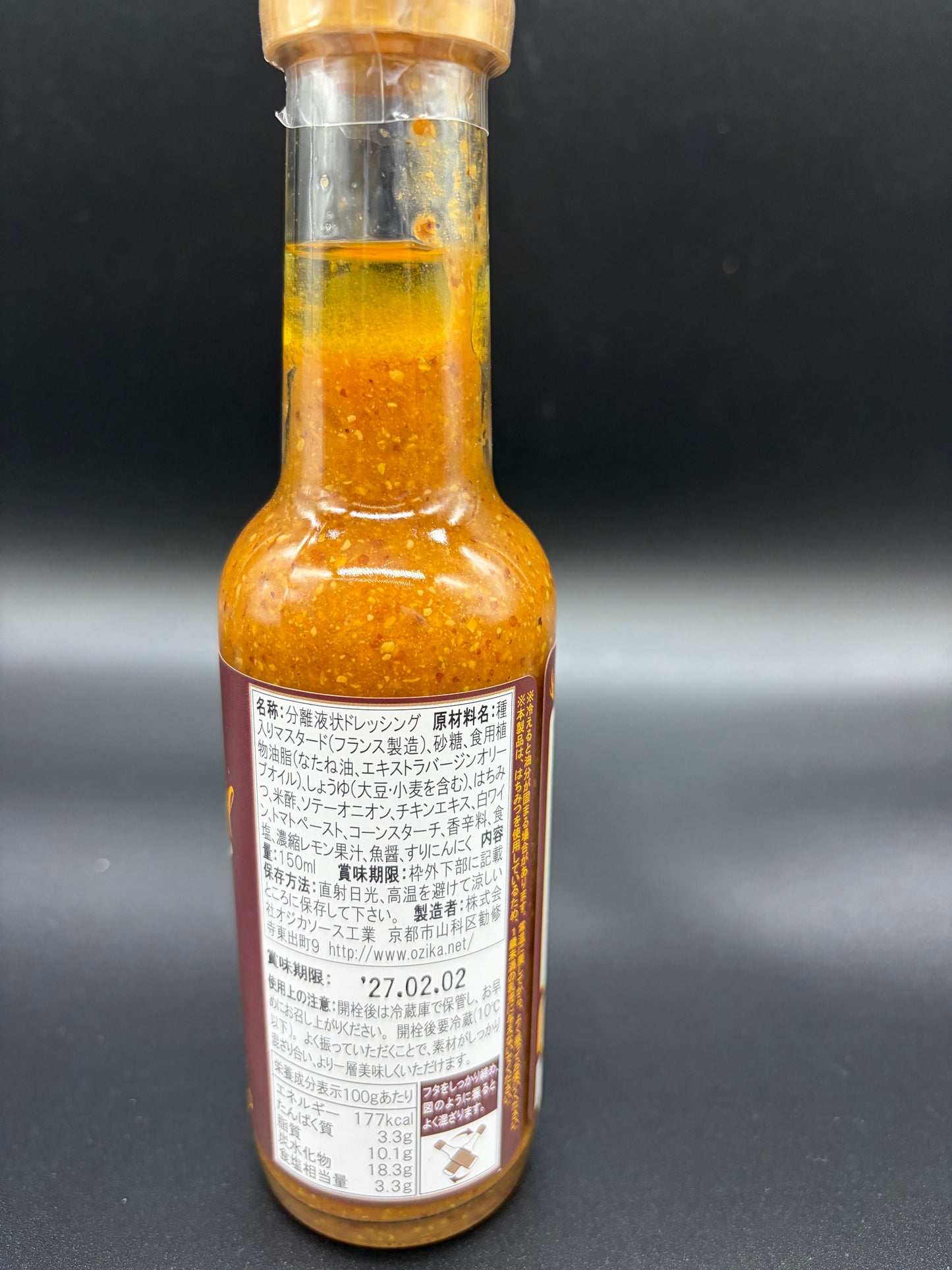 オジカ　マスタードソース＆ドレッシング　150ml