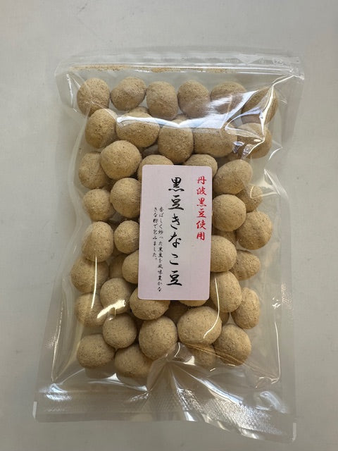 豆菓子 大袋 黒豆きな粉豆 200g