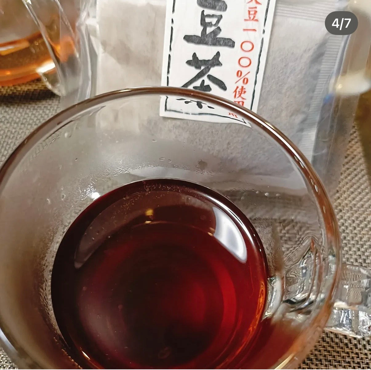 国産　丹波黒豆茶ティーパック10g×10p (お試し商品)送料無料