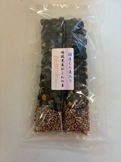 国産　丹波黒豆おこわの素 55g ×２p (お試し商品)送料無料