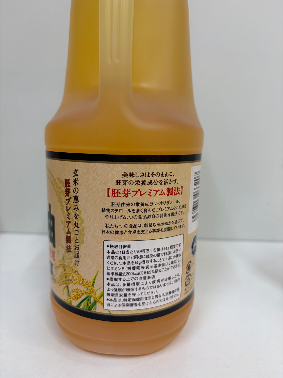つの食品　国産 逸品　こめ油 1５００ｇ