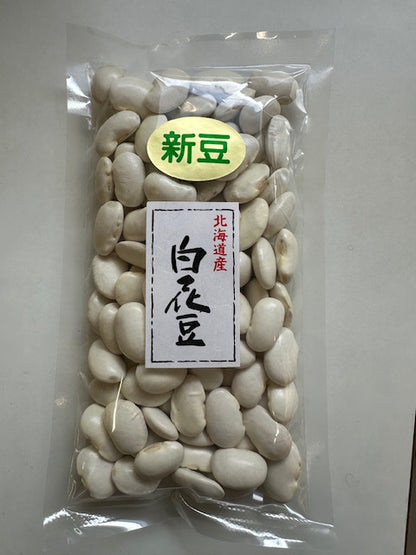 令和7年産 白花豆 250g