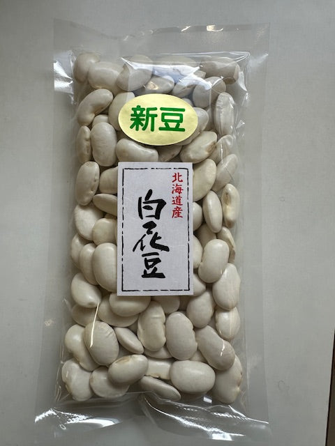新豆　令和7年産 白花豆 250g