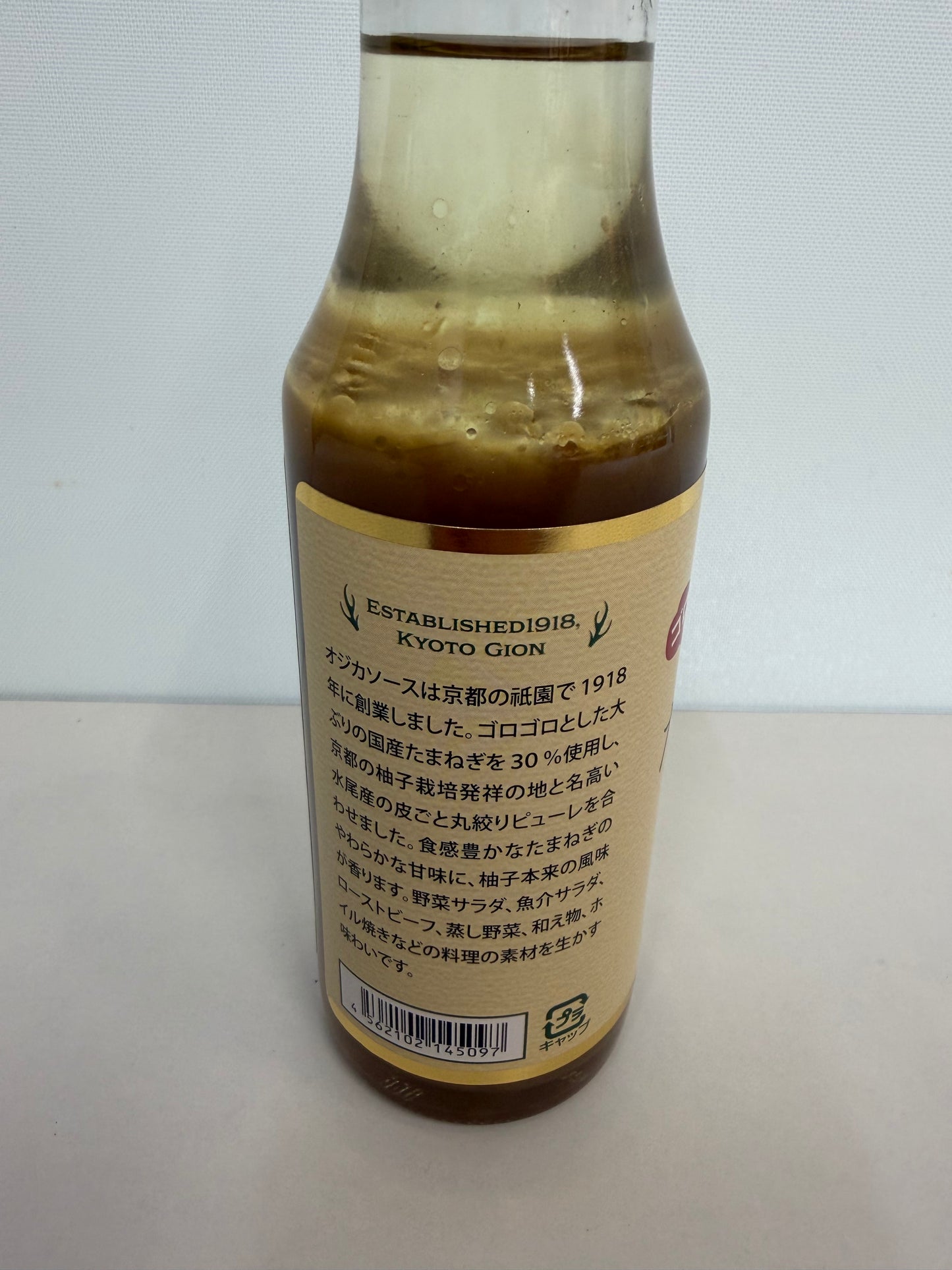 オジカ　ゴロっと国産たまねぎドレッシング　200ml