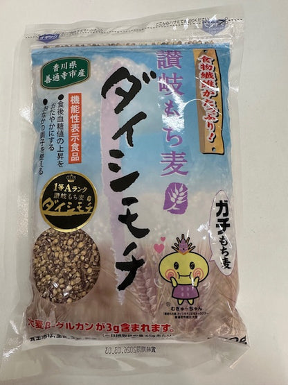 讃岐もち麦 ダイシモチ 500g 香川県善通寺市産