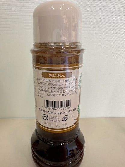 倉敷　おにおん　ドレッシング　２８０ｍｌ