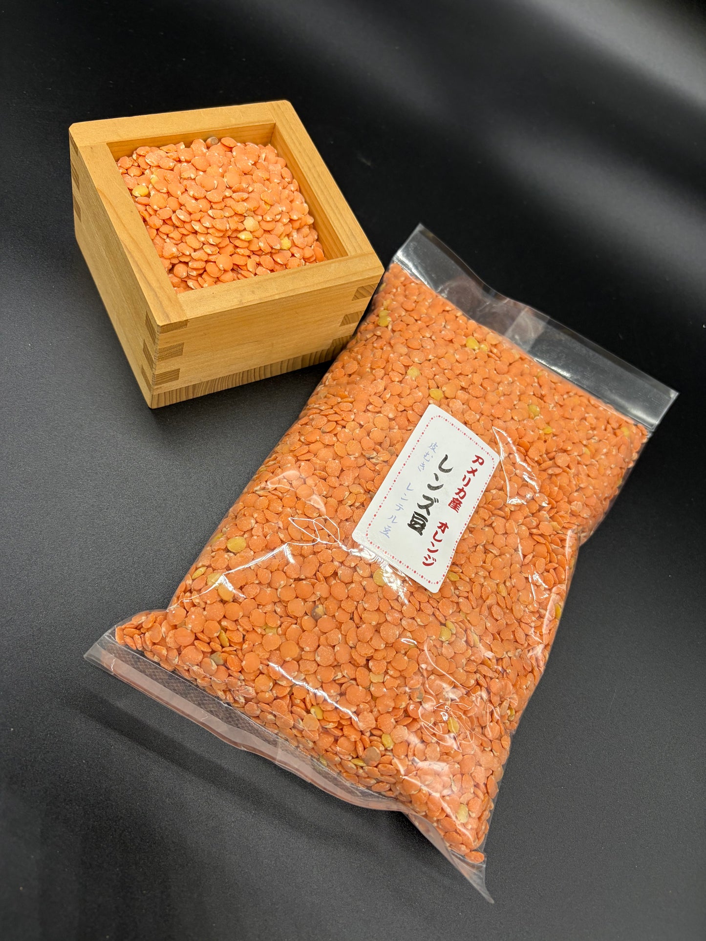 アメリカ産　オレンジ　レンズ豆　（皮むき）　５００ｇ　