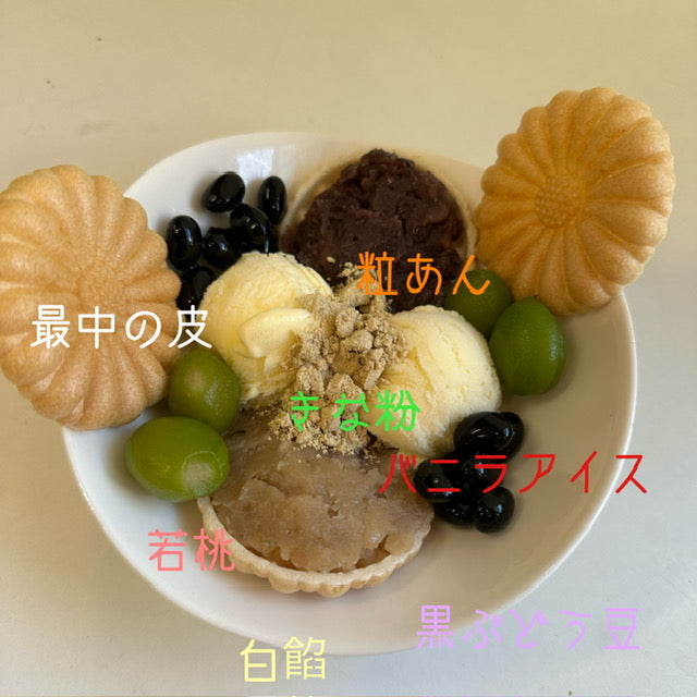 最中の皮　４０枚入り２０組