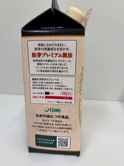 つの食品　国産 逸品こめ油 ６００ｇ　紙パック