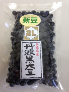 乾燥豆　令和5年産 2L丹波黒豆 500g