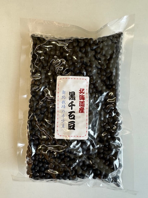 乾燥豆　黒千石　２００ｇ