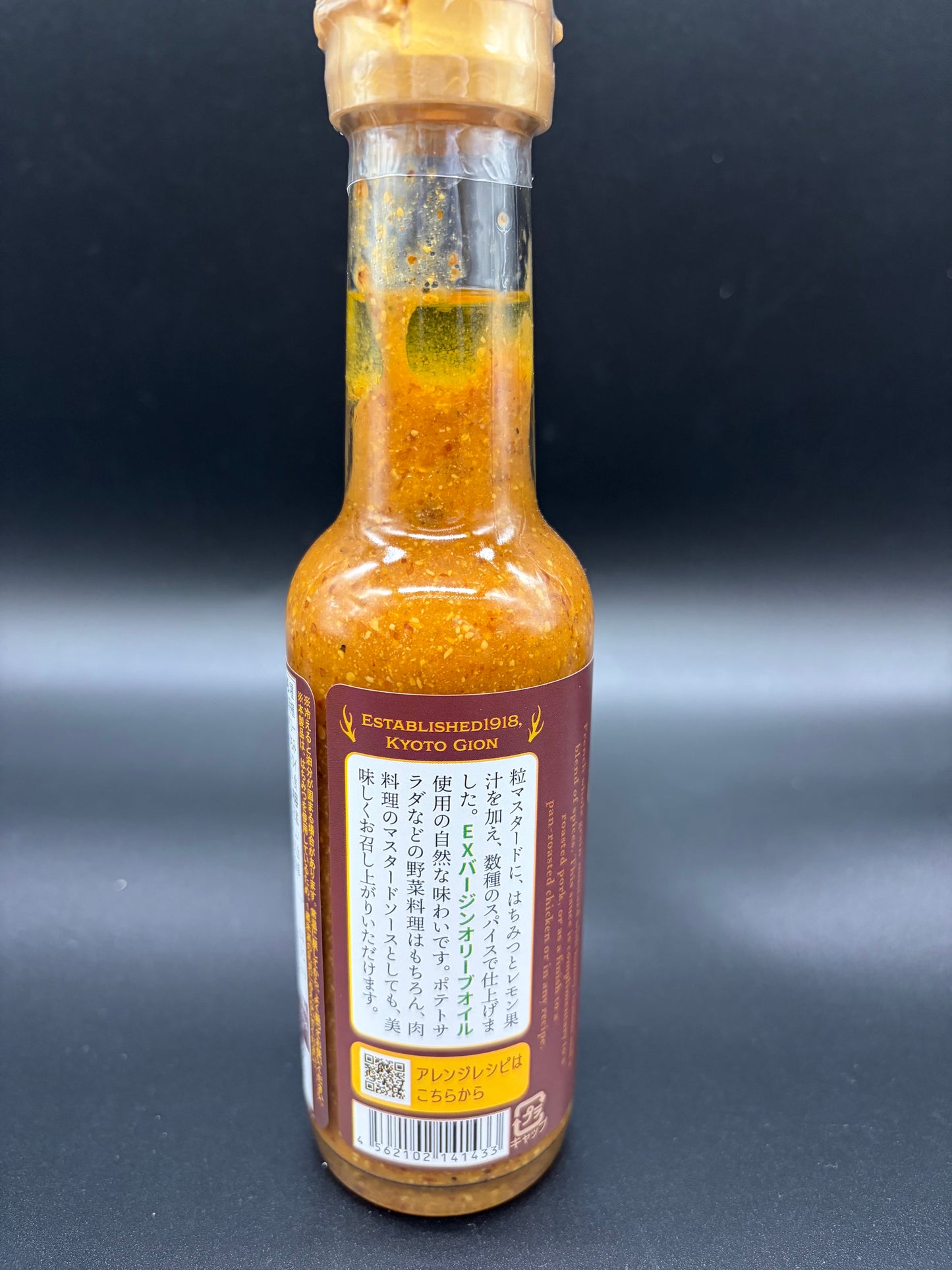 オジカ　マスタードソース＆ドレッシング　150ml