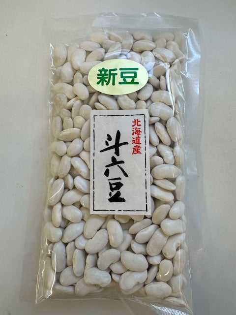 新豆　契約栽培　令和７年産 斗六豆 250g