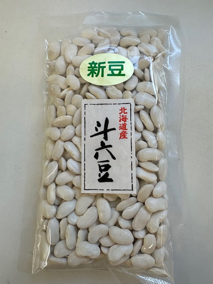 新豆　契約栽培　令和７年産 斗六豆 250g