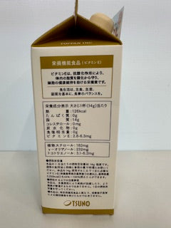 築野食品　国産　こめ油　圧搾一番搾り　６００ｇ