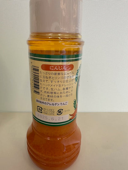 倉敷　にんじん　ドレッシング　２８０ｍｌ