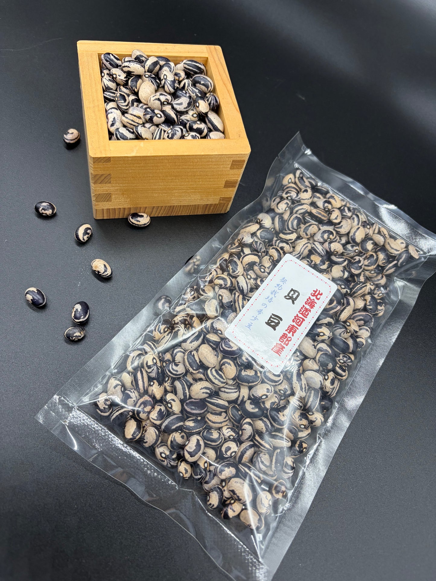 希少豆　北海道産　貝豆　２５０ｇ　