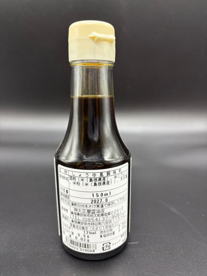 大正屋　純米しょうゆ　150ml　大豆、小麦不使用