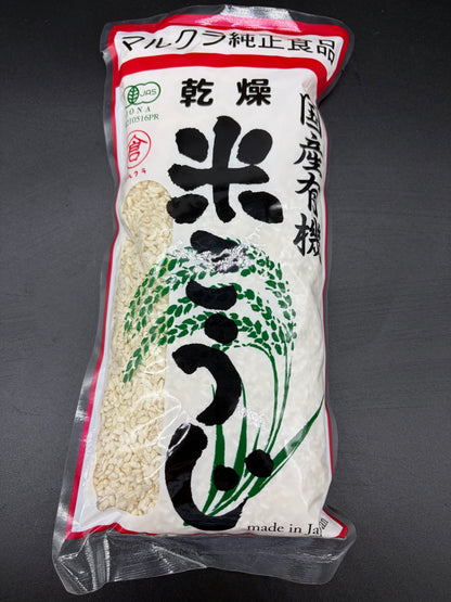 国産有機 米こうじ 乾燥 500g