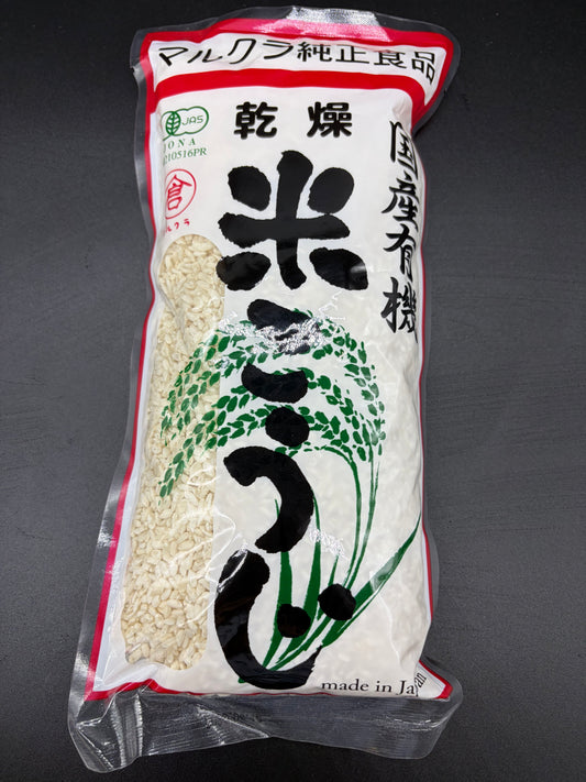 国産有機 米こうじ 乾燥 500g
