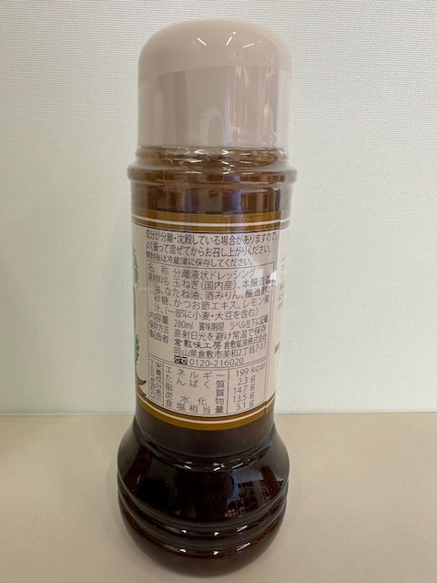倉敷　おにおん　ドレッシング　２８０ｍｌ