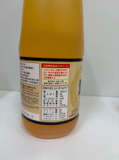 つの食品　国産 逸品　こめ油 1５００ｇ