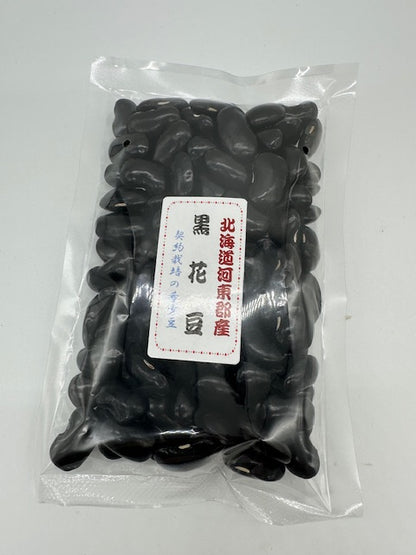 希少豆 黒花豆　北海道産　２００ｇ