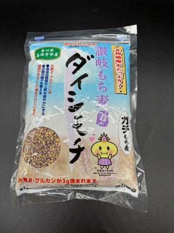 讃岐もち麦 ダイシモチ 500g 香川県善通寺市産