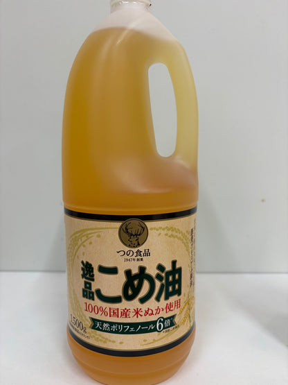 つの食品　国産 逸品　こめ油 1５００ｇ