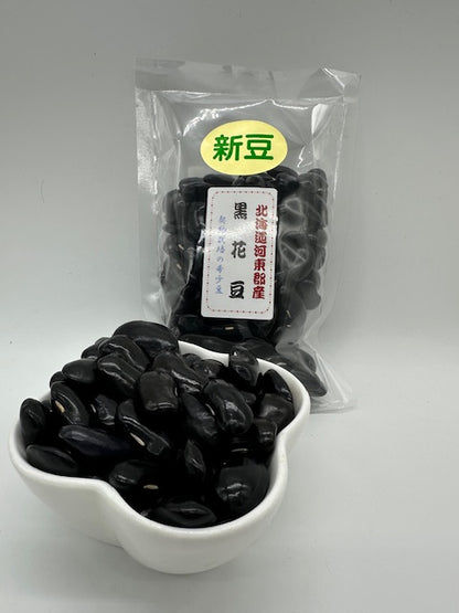 希少豆 黒花豆　北海道産　２００ｇ
