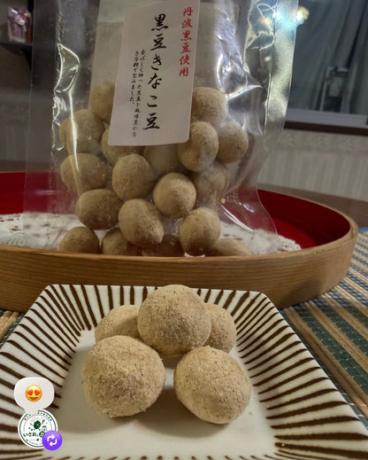 豆菓子　黒豆きな粉豆 70g×２ｐ　(お試し商品)送料無料