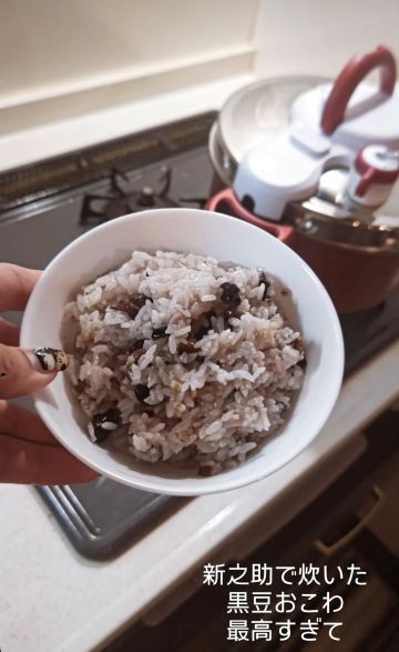 国産　丹波黒豆おこわの素 55g 3p